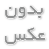  آیا جینسینگ واقعاً سیستم ایمنی بدن را تقویت می‌کند؟ بررسی علمی و تجربی